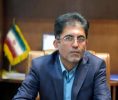 چهارباغ میزبان همایش ملی سرمایه‌گذاری و تولید