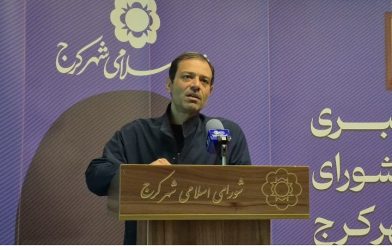 تأکید سخنگوی شورای شهر کرج بر شفافیت و قانون‌مداری مصوبات شورا