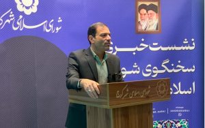 تأکید شورا بر لزوم تقویت فرهنگ و مشارکت شهروندی