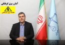 ۹ نفر بر اثر برق گرفتگی جان خود را از دست داده اند