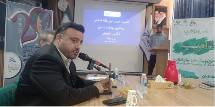 رشد سرمایه صندوق فناوری البرز به ۶۰۰ میلیارد تومان با منابع کاملاً خصوصی رشد سرمایه صندوق فناوری البرز به ۶۰۰ میلیارد تومان با منابع کاملاً خصوصی