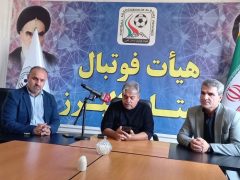برگزاری مسابقه فوتبال برای «انسانیت» در البرز