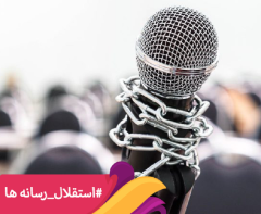 وابستگی رسانه‌ای؛ خطری برای استقلال فرهنگی