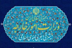 وزارت خارجه جمهوری اسلامی قطعنامه مصوب شورای حکام را محکوم کرد