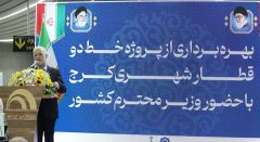 بهره‌برداری بخشی از خط ۲ مترو کرج نقطه عطف حمل‌ونقل البرز