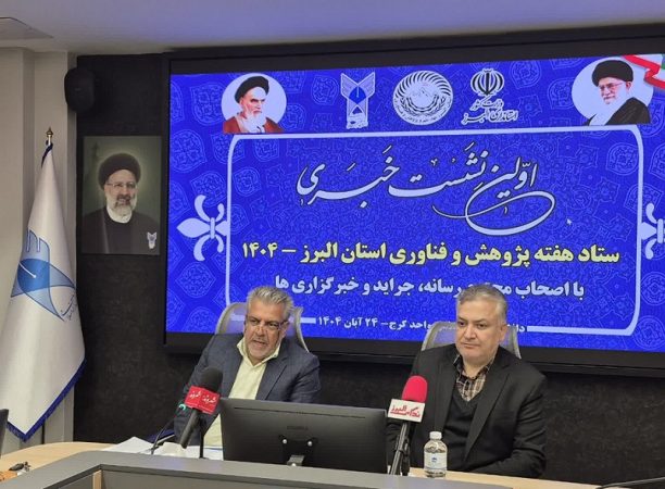 پژوهش اثرگذار باید به محصول و تصمیم اجرایی منتهی شود