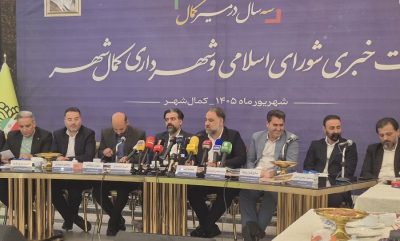 مدیریت شهری کمالشهر و مسیر توسعه/ مطالبه ارتقای اداری تا جهش فضای سبز