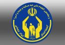 ارائه خدمات گسترده سلامت روان به مددجویان البرزی در کلینیک راه زندگی