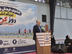  کرج نماد همبستگی اقوام و کانون سلامت جامعه است