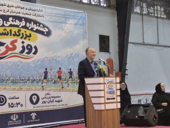  کرج نماد همبستگی اقوام و کانون سلامت جامعه است